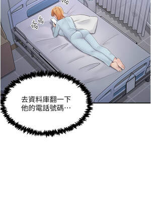 下一顫，性福 31-32話_31_12_xhct