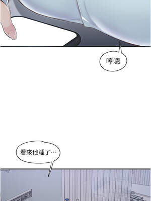 下一顫，性福 31-32話_31_15_hnok