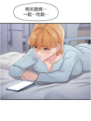 下一顫，性福 31-32話_32_01_xefy