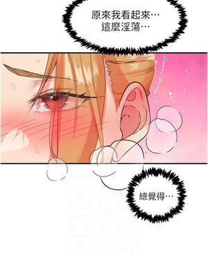 下一顫，性福 31-32話_32_09_nafw