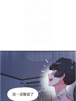 下一顫，性福 31-32話_32_11_bboc