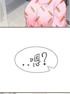 下一顫，性福 31-32話_32_13_fysl