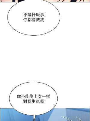 我的掌上明珠 14-15話_14_02_qnhg