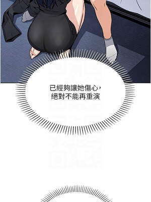 我的掌上明珠 14-15話_14_05_pcln