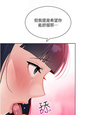 我的掌上明珠 14-15話_14_11_kety