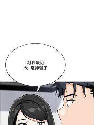 我的掌上明珠 14-15話_15_08_etig