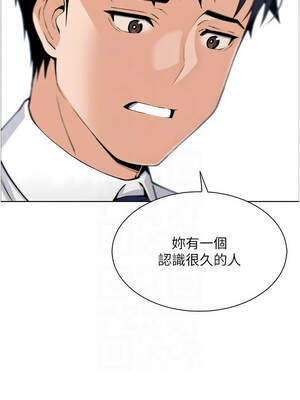 我的掌上明珠 14-15話_15_09_feeo