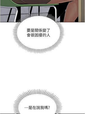 我的掌上明珠 14-15話_15_12_uowd