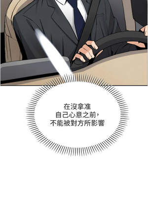 我的掌上明珠 14-15話_15_13_unto