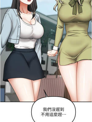 我家的女房客 18-19話_18_01_cjww