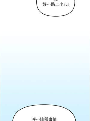 我家的女房客 18-19話_18_02_bvyj