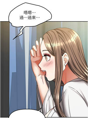 我家的女房客 18-19話_18_03_jqvj