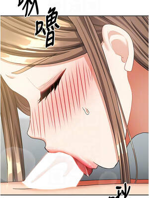 我家的女房客 18-19話_18_05_oner