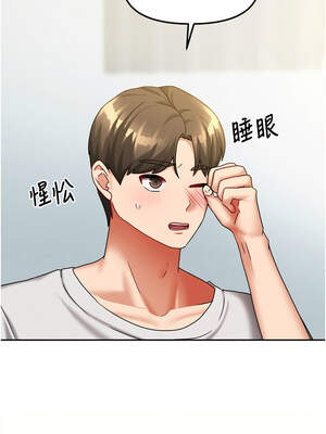 我家的女房客 18-19話_18_07_hjil