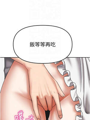 我家的女房客 18-19話_18_09_guvf