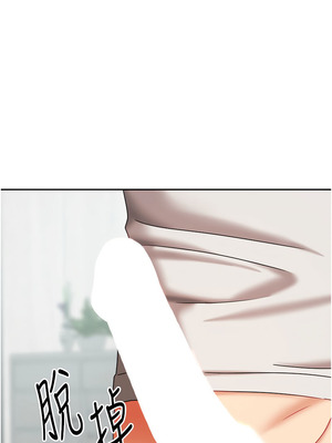 我家的女房客 18-19話_19_01_noqv