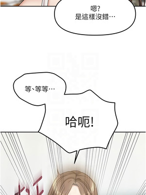 我家的女房客 18-19話_19_05_qkof