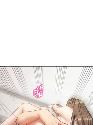 我家的女房客 18-19話_19_07_edso