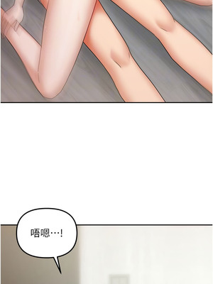 我家的女房客 18-19話_19_09_buhi