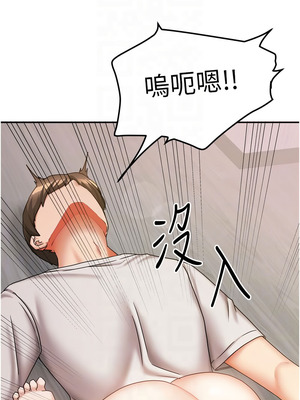 我家的女房客 18-19話_19_11_yucd