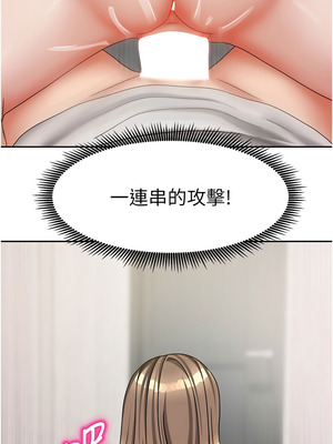 我家的女房客 18-19話_19_13_hekw