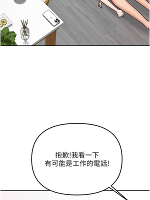 我家的女房客 18-19話_19_14_syed