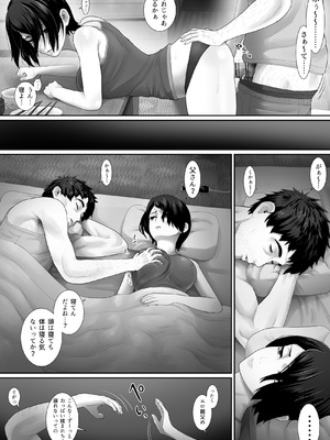 [むーふぁ] ワンルーム、父娘性活。_23_ibrh