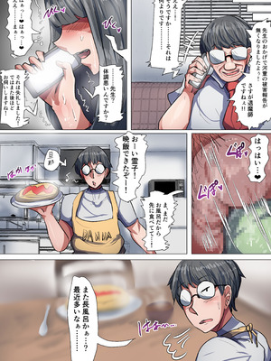 [ツナマヨネーズ (tsuyomayo)] 爆乳退魔師霊子! [DL版]_032_hqmg