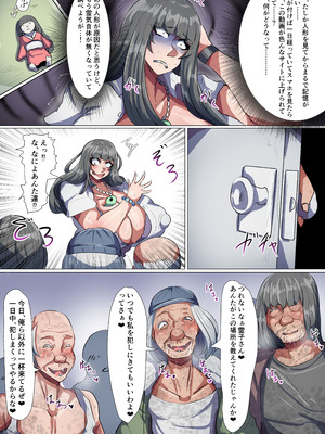 [ツナマヨネーズ (tsuyomayo)] 爆乳退魔師霊子! [DL版]_053_vaux