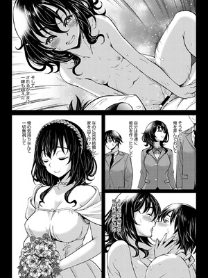 コミックホットミルク濃いめ vol.53 [DL版]_011_xdgf