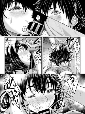 コミックホットミルク濃いめ vol.53 [DL版]_017_dmfd