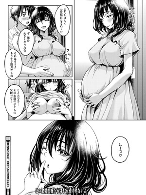 コミックホットミルク濃いめ vol.53 [DL版]_023_ywir