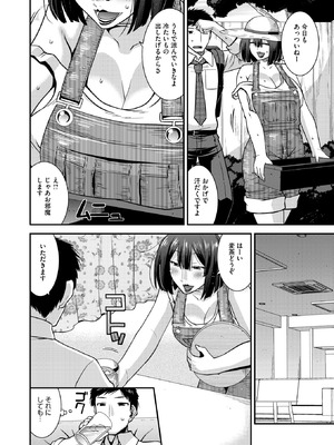 コミックホットミルク濃いめ vol.53 [DL版]_025_rjji