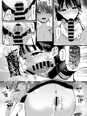 コミックホットミルク濃いめ vol.53 [DL版]_051_rfad