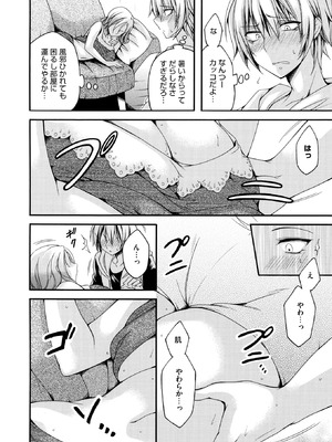 コミックホットミルク濃いめ vol.53 [DL版]_115_jtow