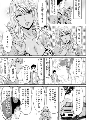 コミックホットミルク濃いめ vol.53 [DL版]_140_oehg