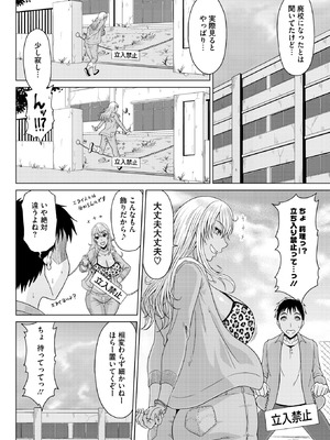 コミックホットミルク濃いめ vol.53 [DL版]_143_hqha