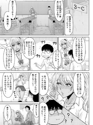 コミックホットミルク濃いめ vol.53 [DL版]_144_uxpn