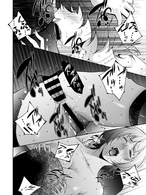 コミックホットミルク濃いめ vol.53 [DL版]_233_nlvp