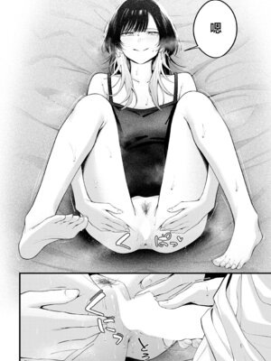 [はるまれ] Usually (COMIC アンスリウム 2025年6月号) [吗喽汉化组] [DL版]_12_opqx