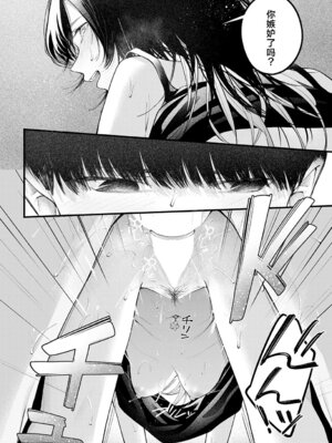 [はるまれ] Usually (COMIC アンスリウム 2025年6月号) [吗喽汉化组] [DL版]_18_yjcu