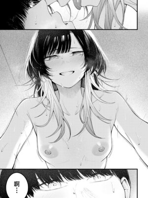 [はるまれ] Usually (COMIC アンスリウム 2025年6月号) [吗喽汉化组] [DL版]_25_xiga