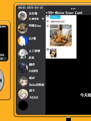 [はるまれ] Usually (COMIC アンスリウム 2025年6月号) [吗喽汉化组] [DL版]_29_wqlv