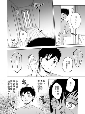 [一色緑] ひとはだフレンド 7｜肌肤相亲之友 7 [茄某人个人汉化]_05_lmsp