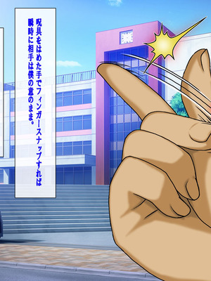 [地下室 (GADEN)] プライドの高い女教師に僕の子を産ませる 人妻女教師 響子_005_iuga