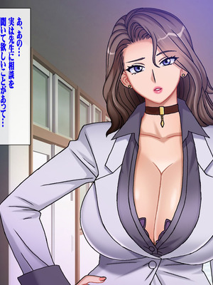 [地下室 (GADEN)] プライドの高い女教師に僕の子を産ませる 人妻女教師 響子_011_pnyp