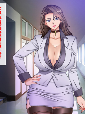 [地下室 (GADEN)] プライドの高い女教師に僕の子を産ませる 人妻女教師 響子_015_ixee