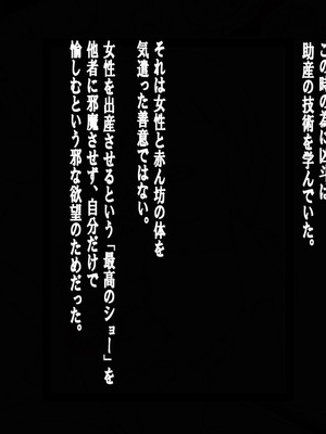 [地下室 (GADEN)] プライドの高い女教師に僕の子を産ませる 人妻女教師 響子_114_rmqe