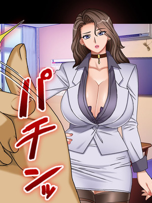 [地下室 (GADEN)] プライドの高い女教師に僕の子を産ませる 人妻女教師 響子_163_trxp