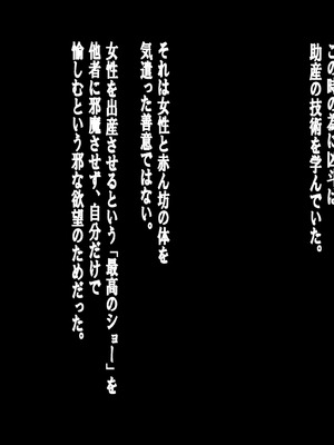 [地下室 (GADEN)] プライドの高い女教師に僕の子を産ませる 人妻女教師 響子_259_xhgd